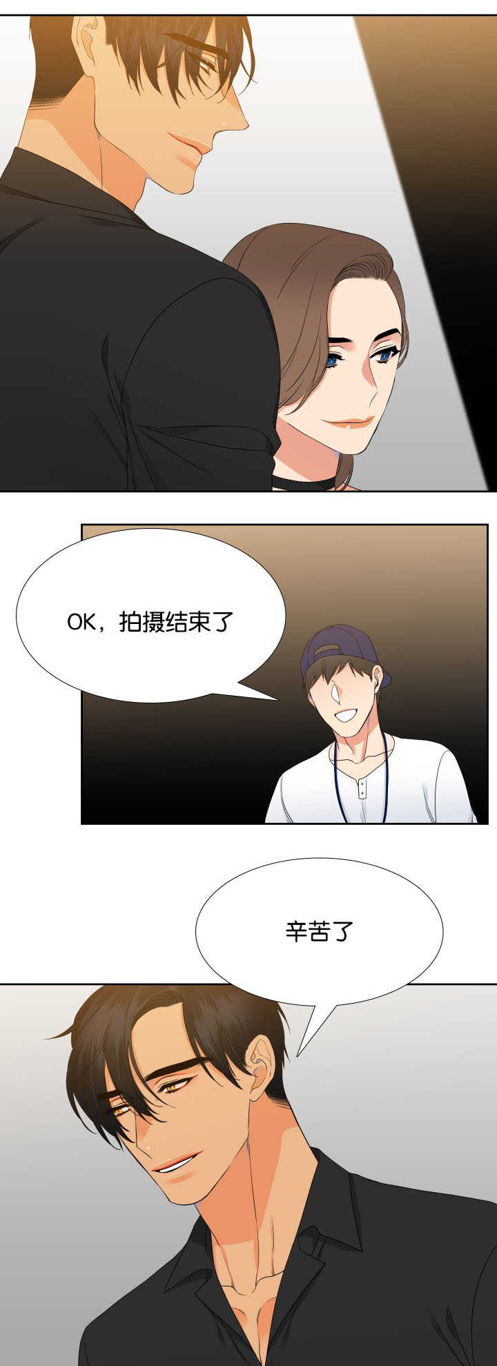 狼的香气完整版漫画,第28章：我们继续5图
