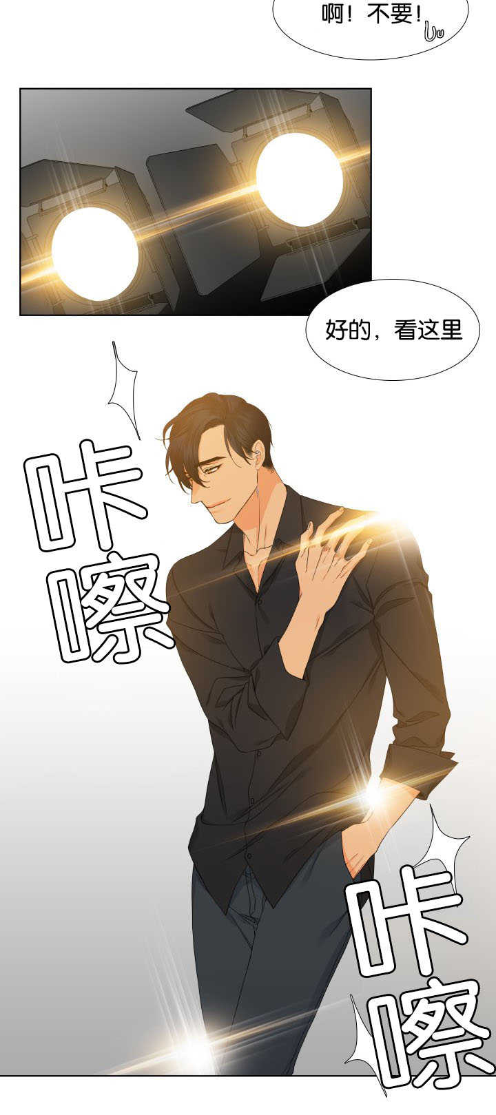 狼的香气完整版漫画,第28章：我们继续4图