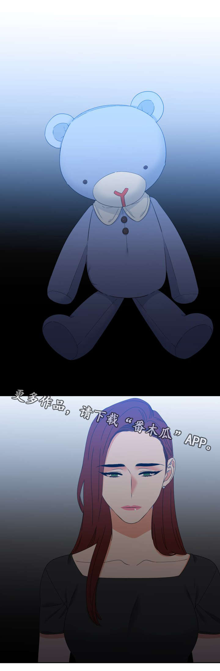 狼的香气完整版漫画,第106章：姐姐的心情1图