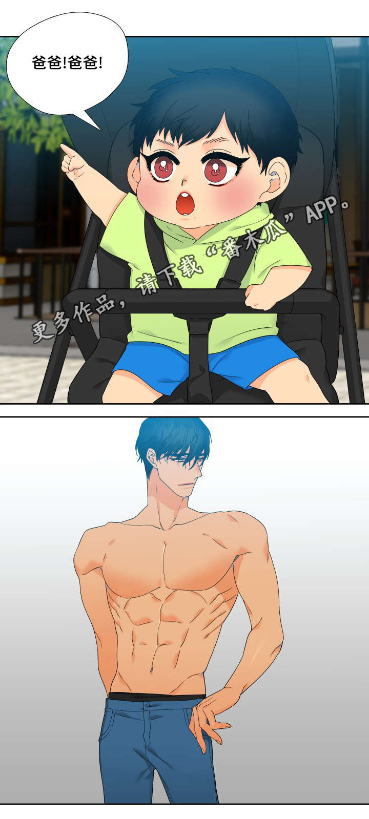 狼的香气完整版漫画,第106章：姐姐的心情4图