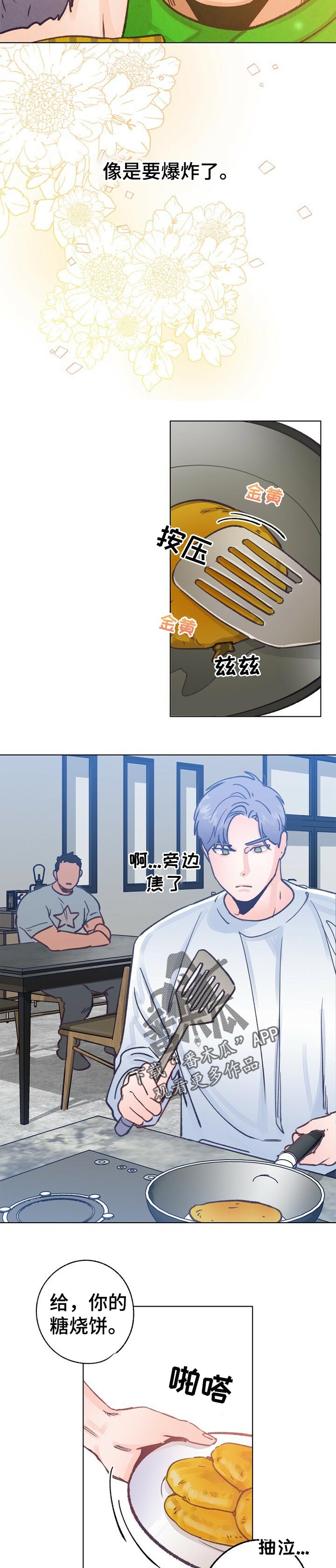 乡野旋律又名漫画,第52章：还能回到以前吗2图