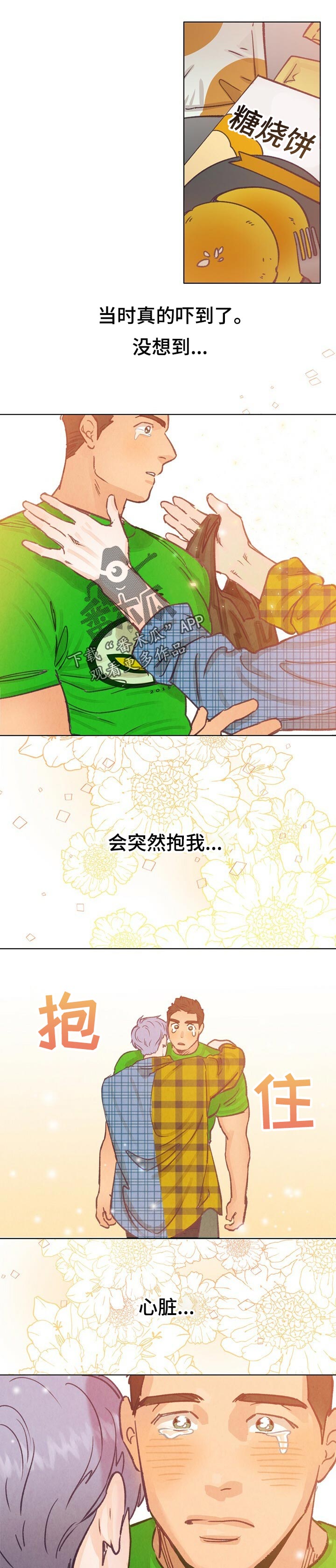 乡野旋律又名漫画,第52章：还能回到以前吗1图