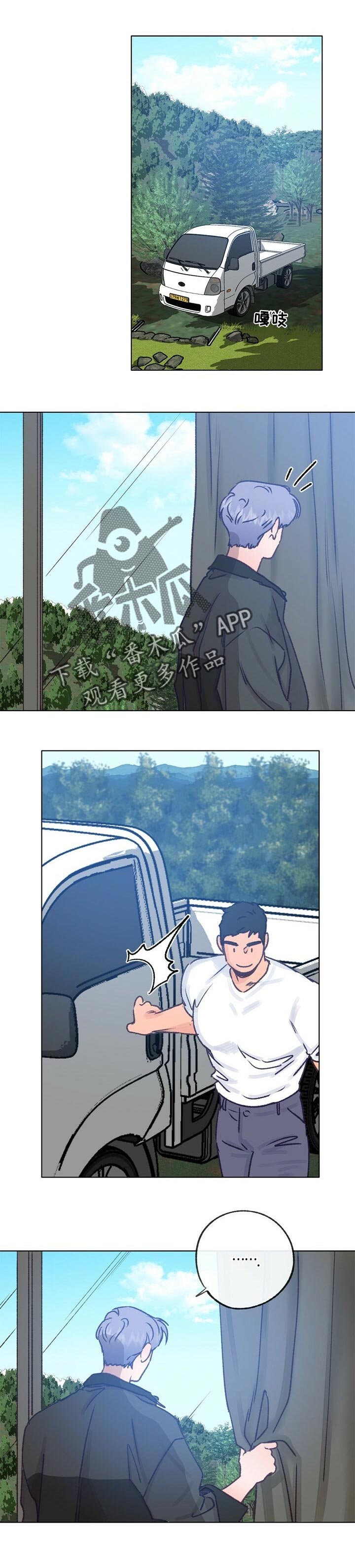 乡野旋律又名漫画,第59章：勇气5图