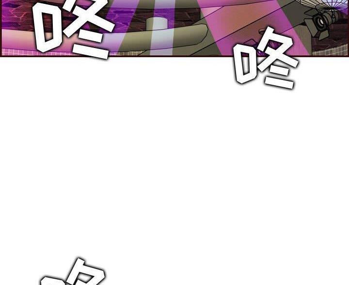 超龄大学生漫画全集免费漫画,第94话4图