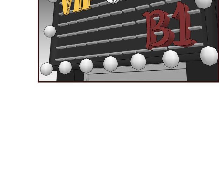 超龄大学生漫画全集免费漫画,第94话2图