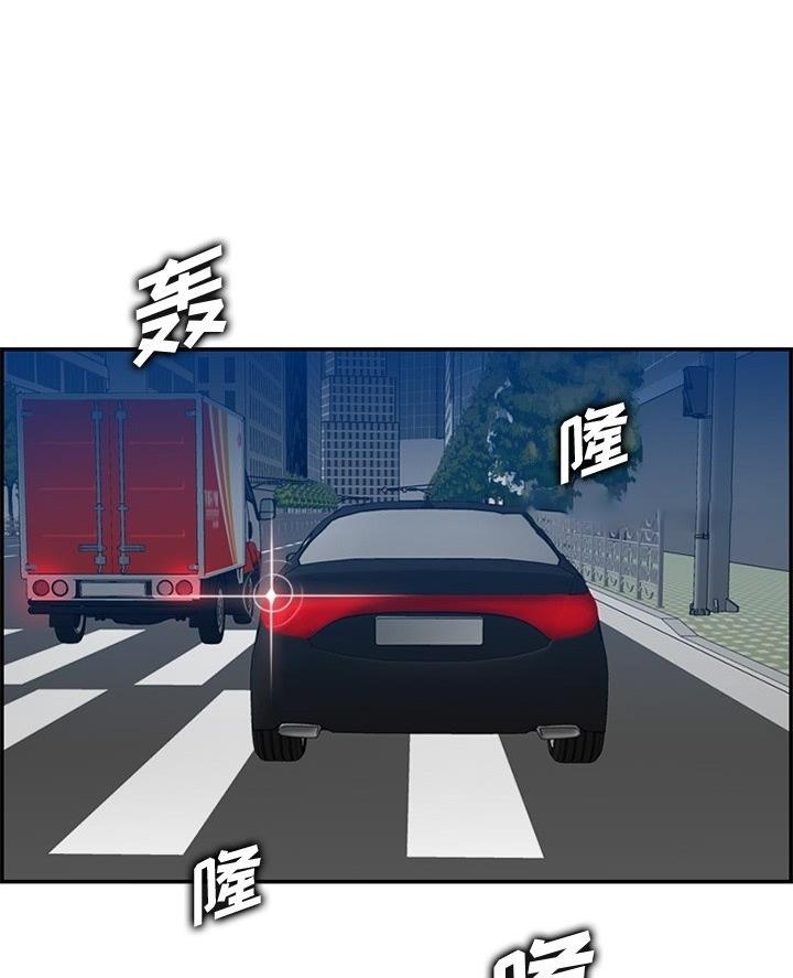 超龄大学生漫画全集免费漫画,第69话4图