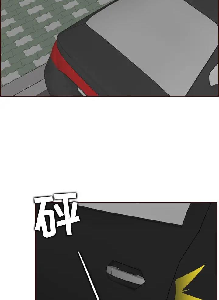 超龄大学生漫画全集免费漫画,第117话2图