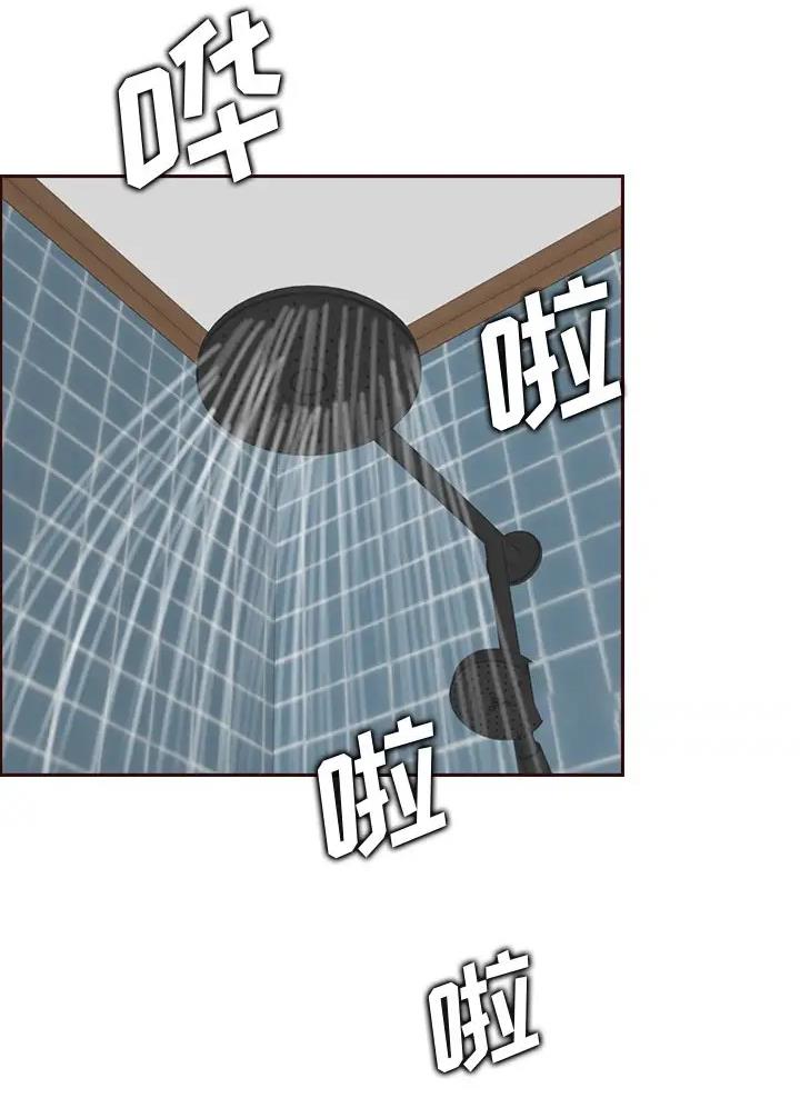 超龄大学生漫画全集免费漫画,第114话2图