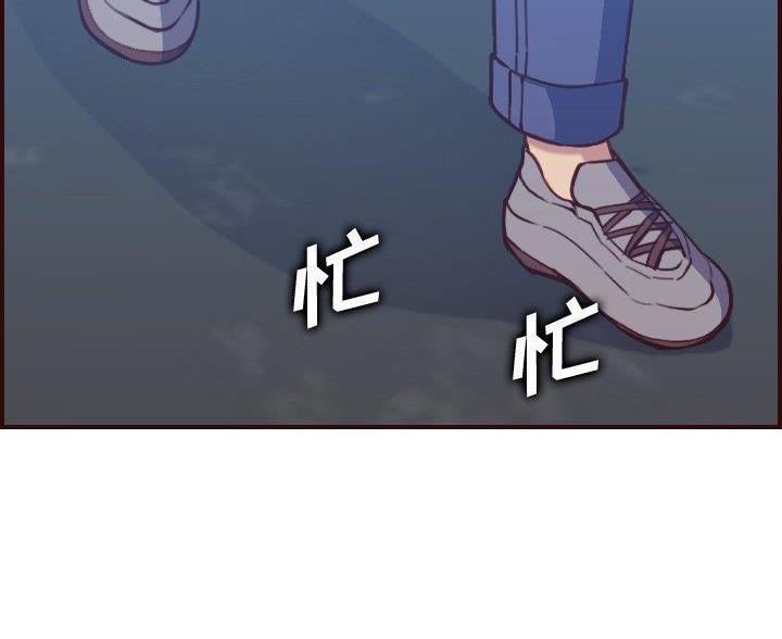 超龄大学生漫画全集免费漫画,第90话4图
