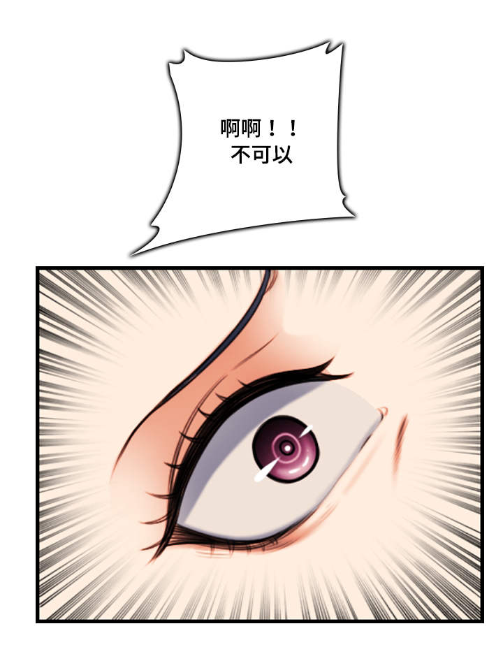 超龄大学生漫画全集免费漫画,第3话5图