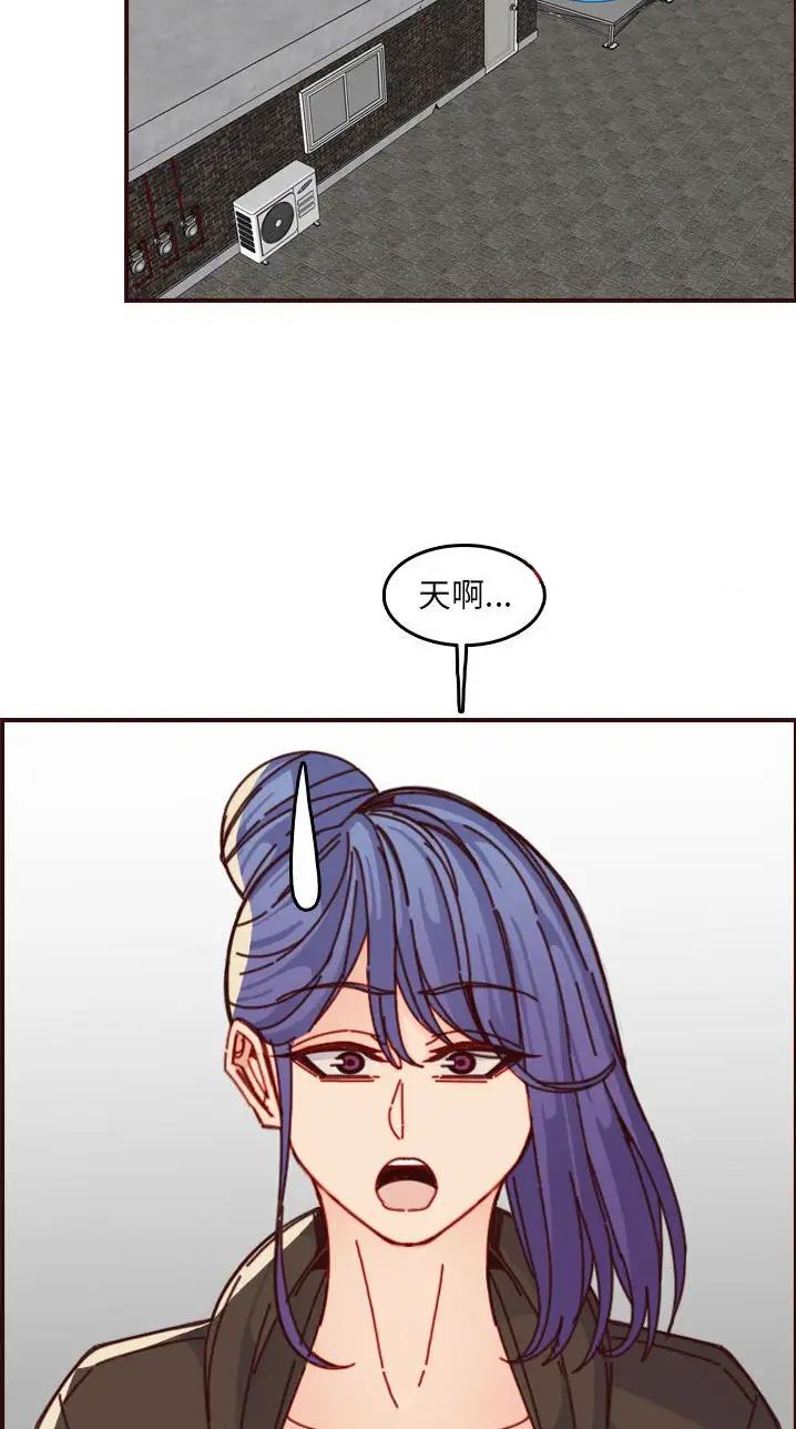 超龄大学生漫画全集免费漫画,第121话2图