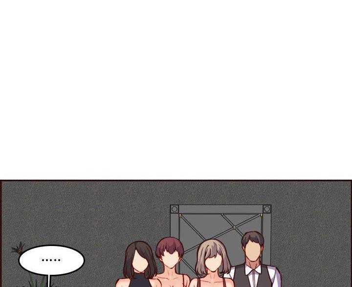 超龄大学生漫画全集免费漫画,第95话5图