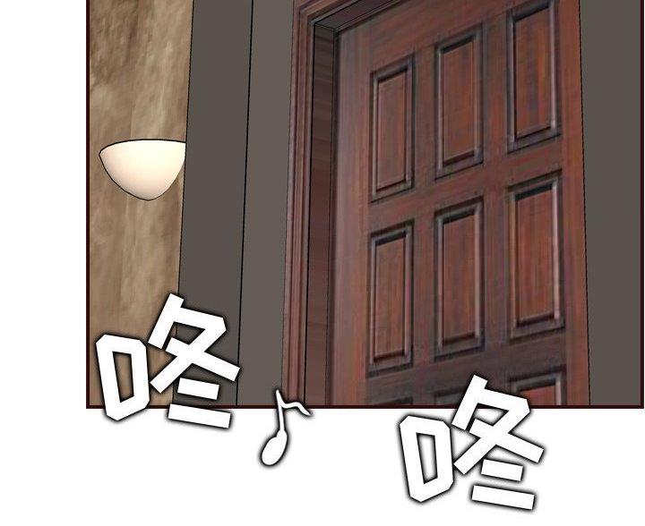 超龄大学生漫画全集免费漫画,第102话4图