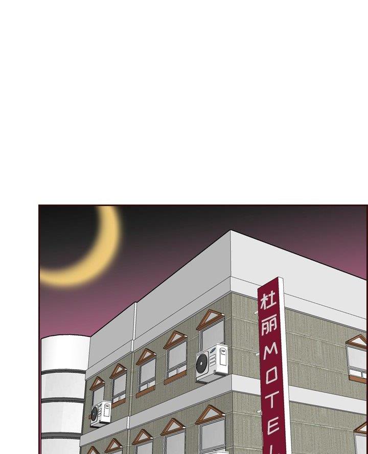 超龄大学生漫画全集免费漫画,第86话1图