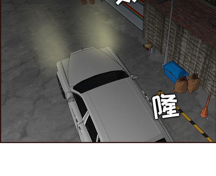 超龄大学生漫画全集免费漫画,第100话5图