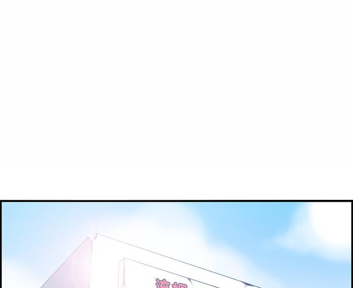 超龄大学生漫画全集免费漫画,第59话1图