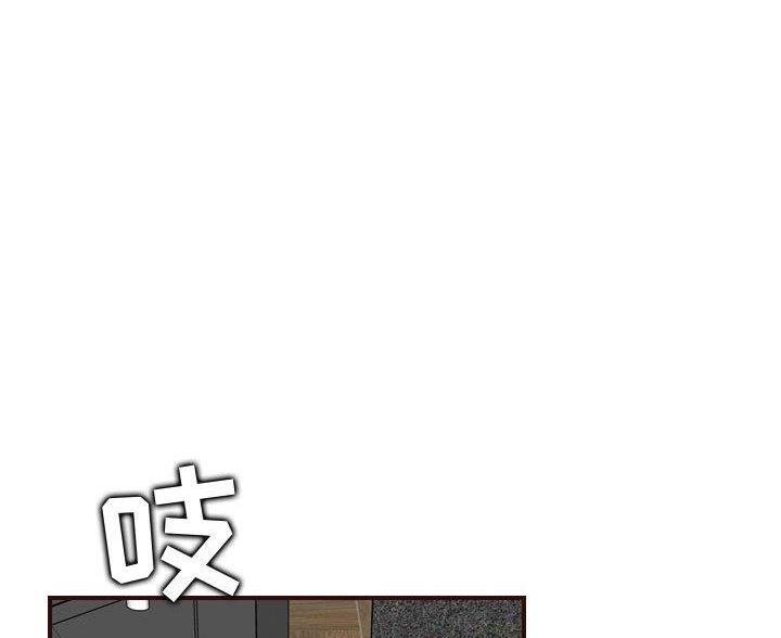 超龄大学生漫画全集免费漫画,第95话1图