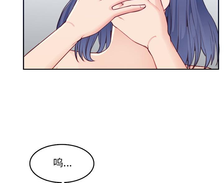 超龄大学生漫画全集免费漫画,第61话4图