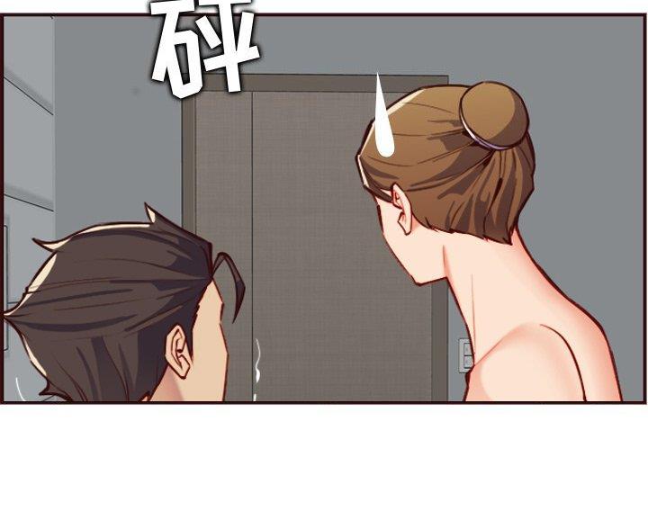 超龄大学生漫画全集免费漫画,第101话5图