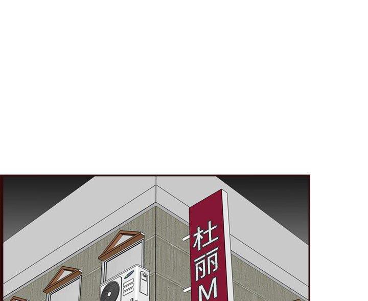超龄大学生漫画全集免费漫画,第103话1图