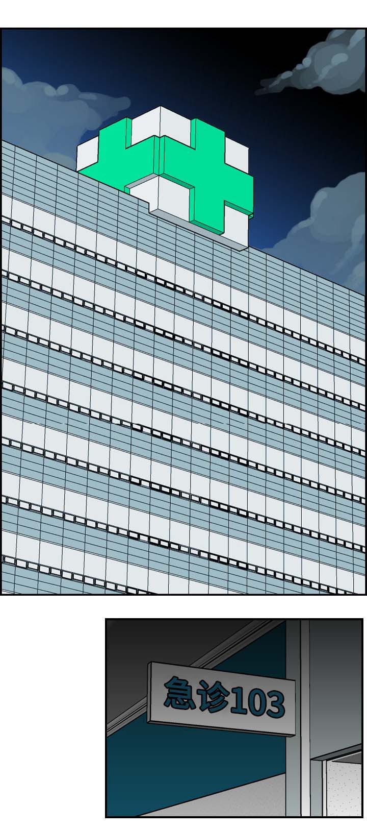 超龄大学生漫画全集免费漫画,第32话1图