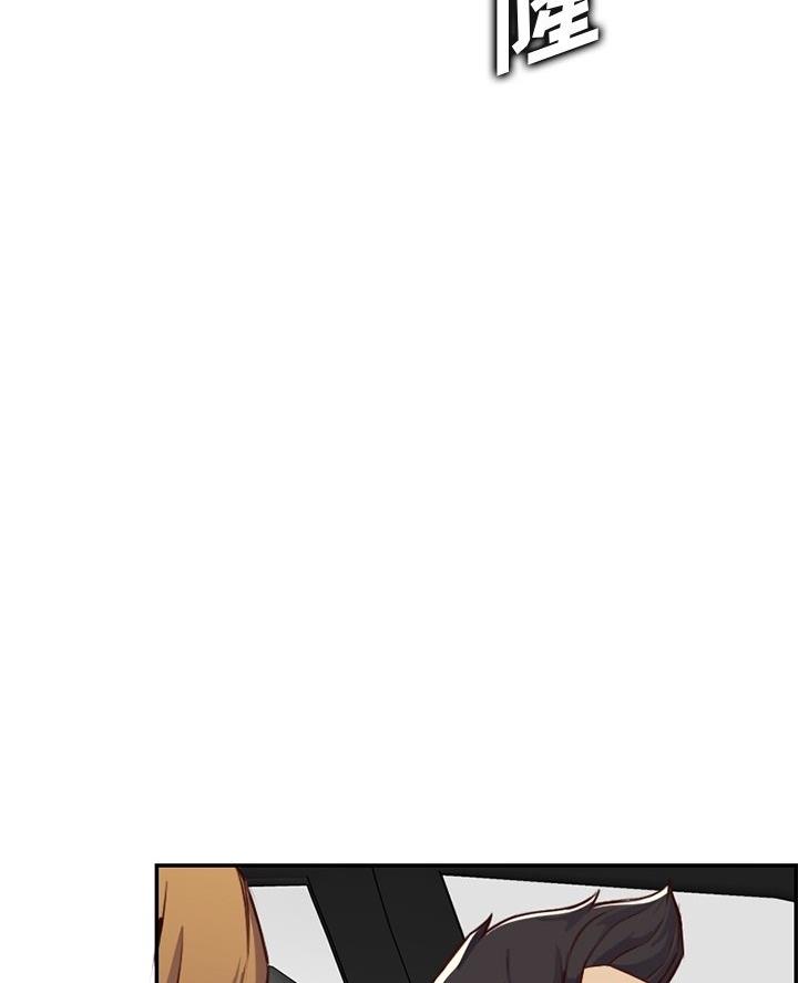 超龄大学生漫画全集免费漫画,第69话5图