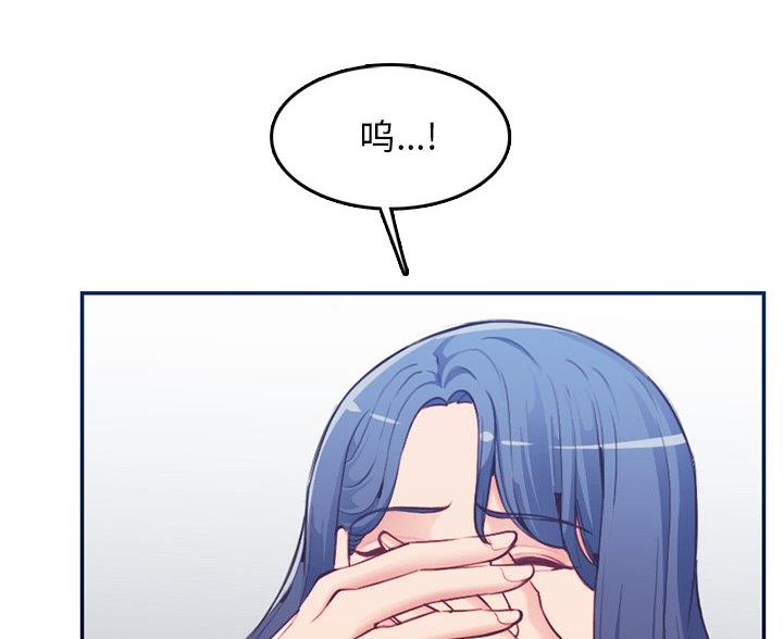 超龄大学生漫画全集免费漫画,第61话3图