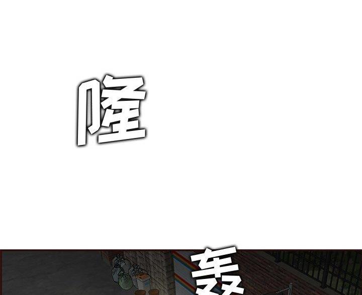 超龄大学生漫画全集免费漫画,第100话4图
