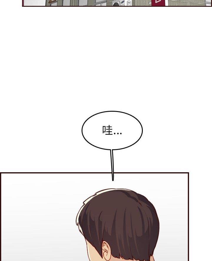 超龄大学生漫画全集免费漫画,第86话2图