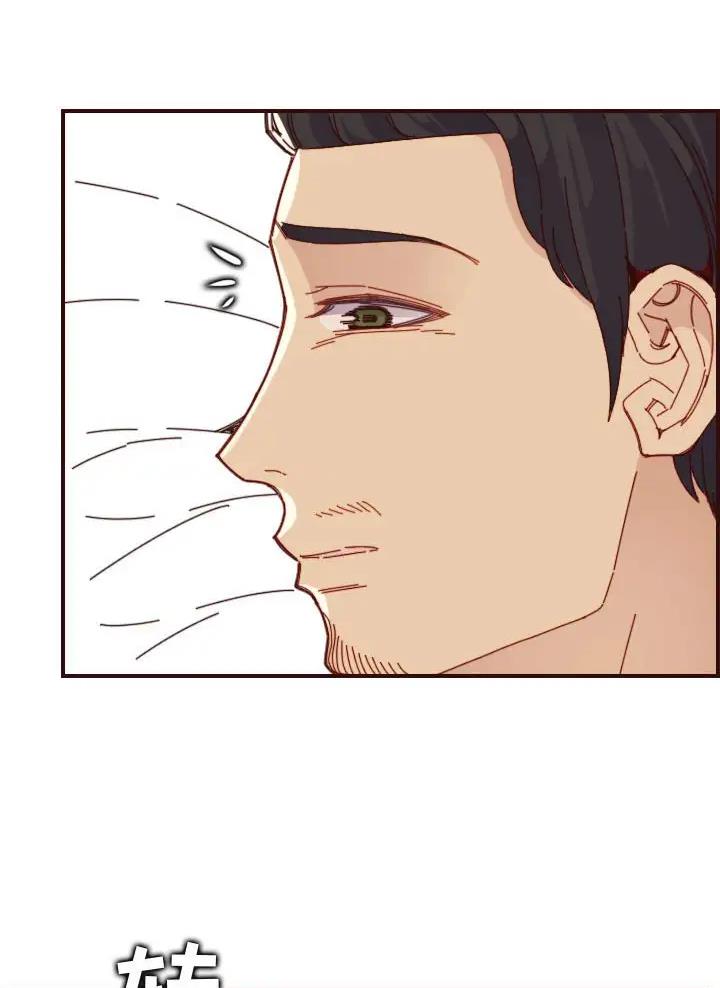 超龄大学生漫画全集免费漫画,第111话3图