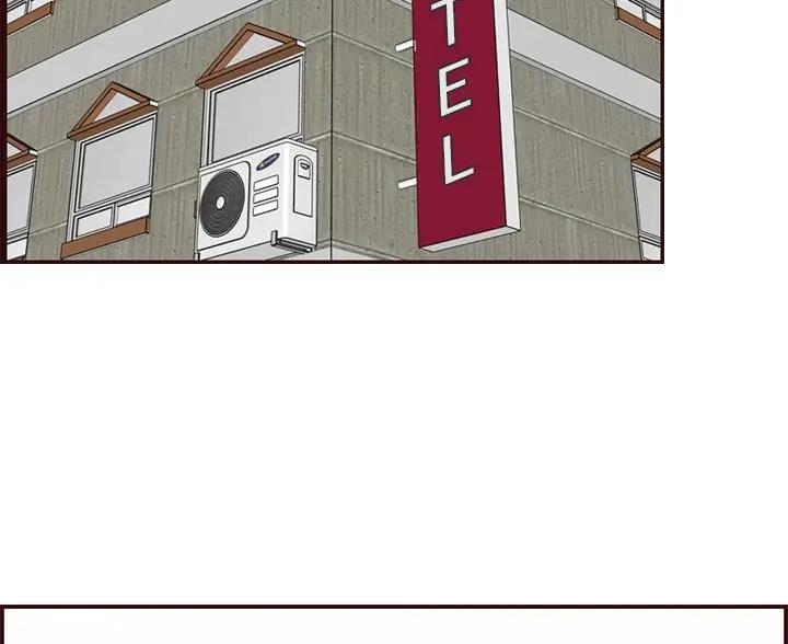 超龄大学生漫画全集免费漫画,第105话2图