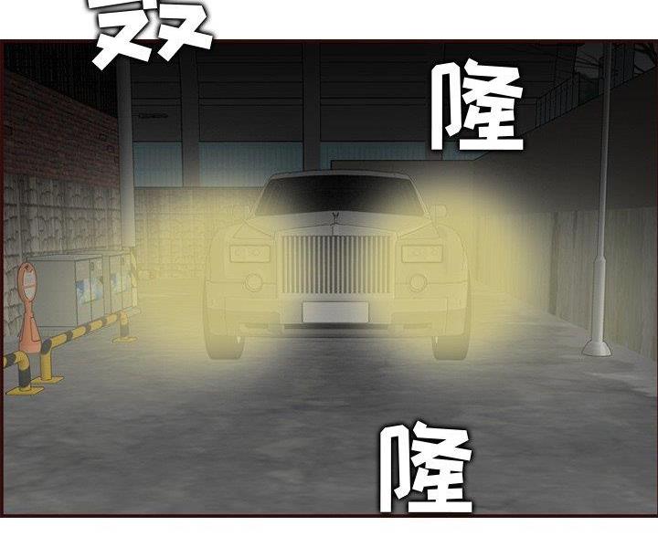 超龄大学生漫画全集免费漫画,第100话3图