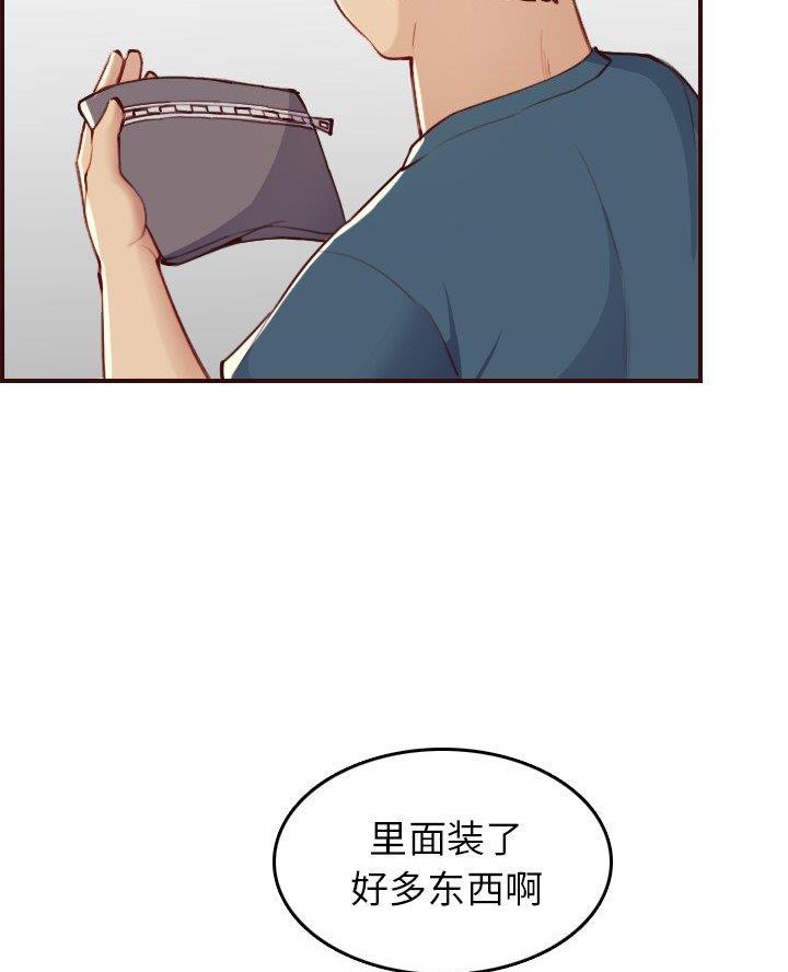 超龄大学生漫画全集免费漫画,第86话3图