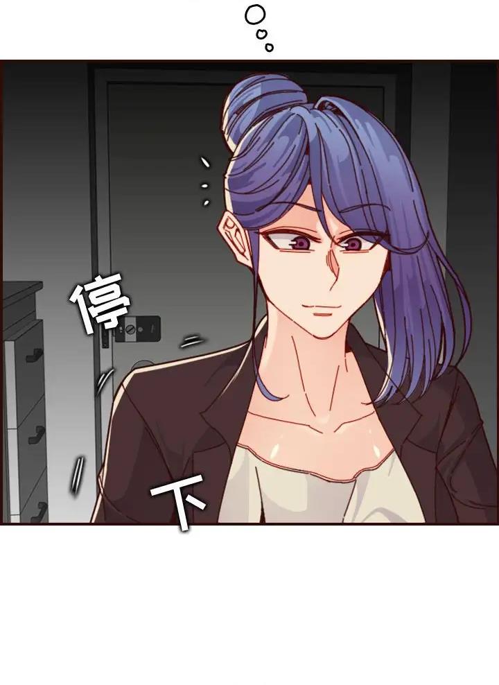 超龄大学生漫画全集免费漫画,第116话5图