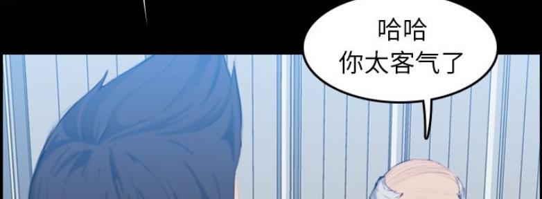 超龄大学生漫画全集免费漫画,第54话4图