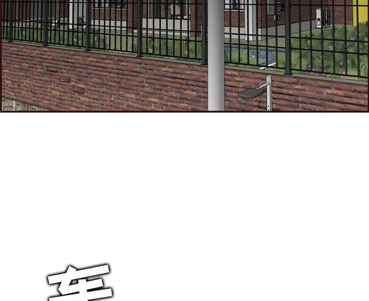 超龄大学生漫画全集免费漫画,第100话2图