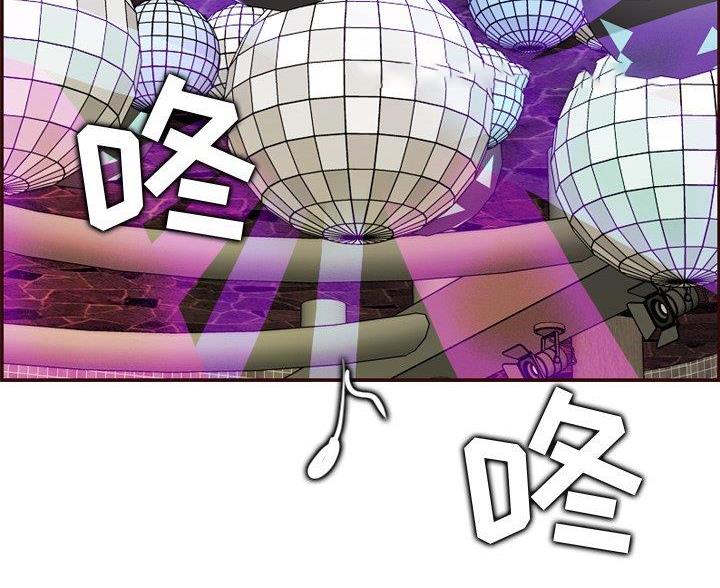 超龄大学生漫画全集免费漫画,第102话2图