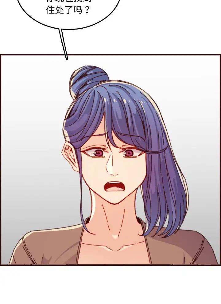 超龄大学生漫画全集免费漫画,第112话5图