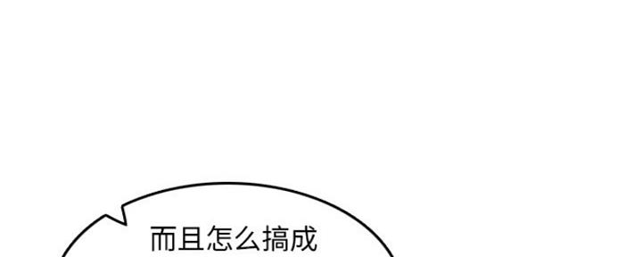 超龄大学生漫画全集免费漫画,第52话1图