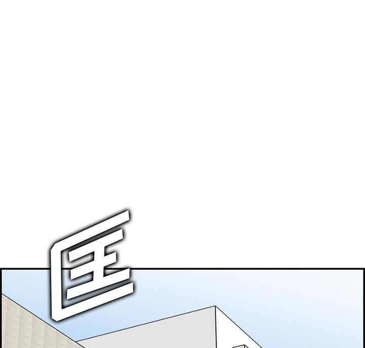 超龄大学生漫画全集免费漫画,第63话1图