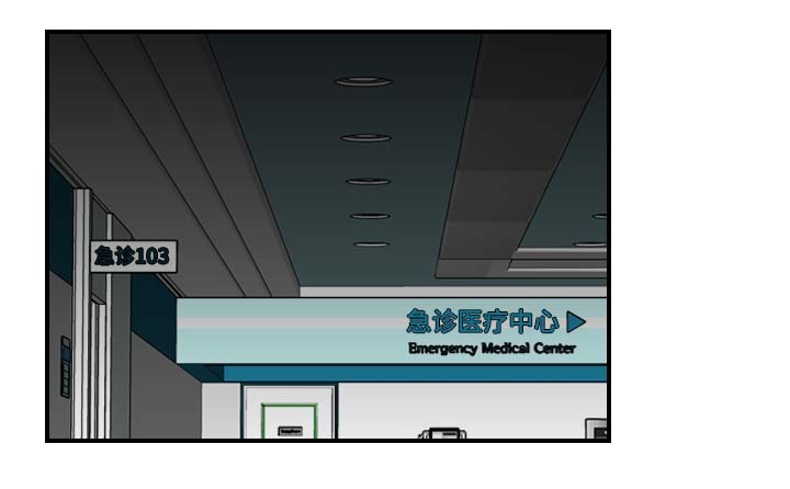 超龄大学生漫画全集免费漫画,第36话1图