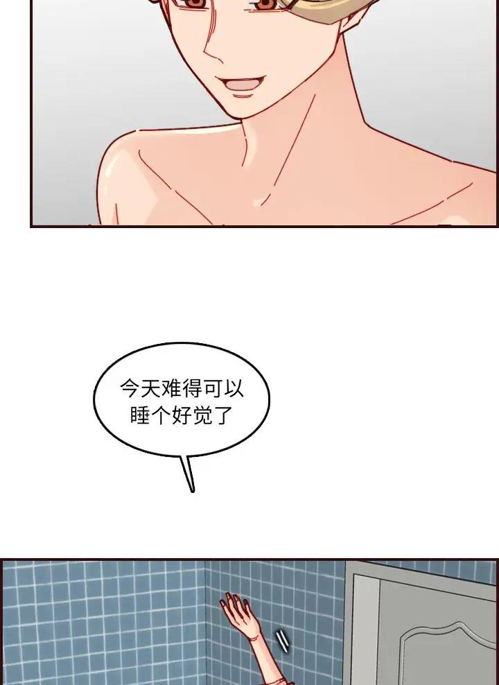 超龄大学生漫画全集免费漫画,第114话5图