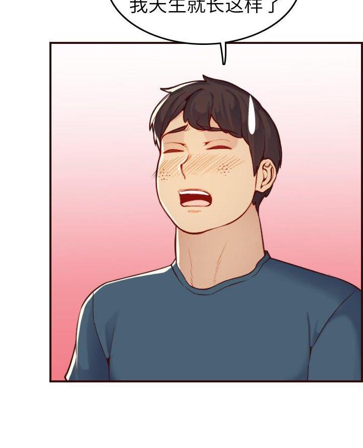 超龄大学生漫画全集免费漫画,第87话5图