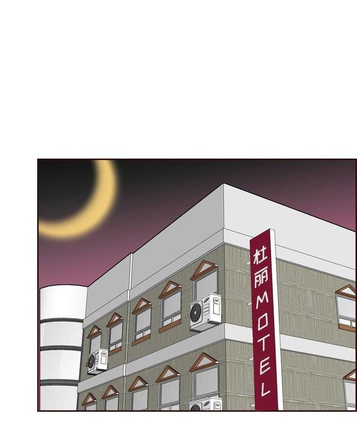 超龄大学生漫画全集免费漫画,第87话1图