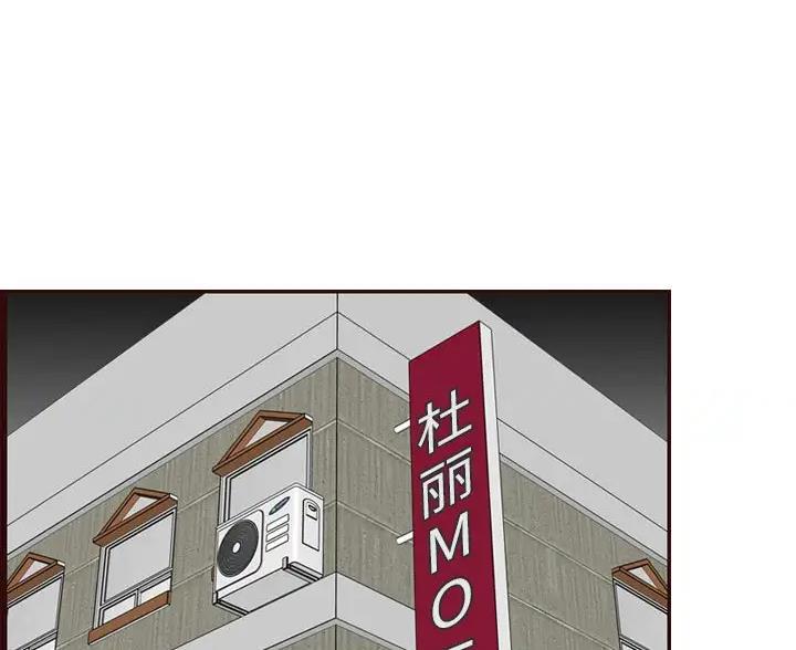 超龄大学生漫画全集免费漫画,第105话1图