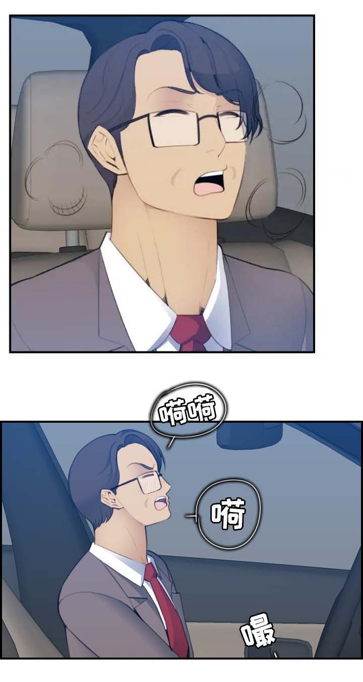 超龄大学生漫画全集免费漫画,第28话5图