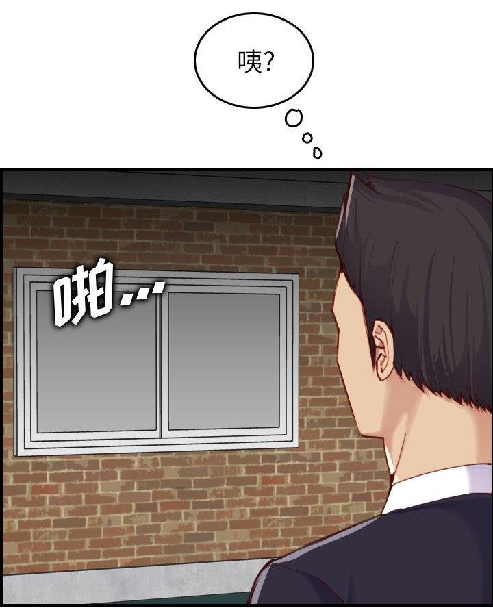 超龄大学生漫画全集免费漫画,第77话5图