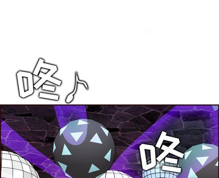 超龄大学生漫画全集免费漫画,第102话1图