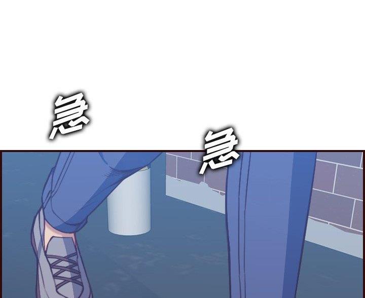 超龄大学生漫画全集免费漫画,第90话3图