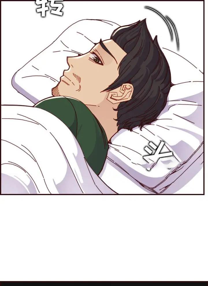 超龄大学生漫画全集免费漫画,第111话4图